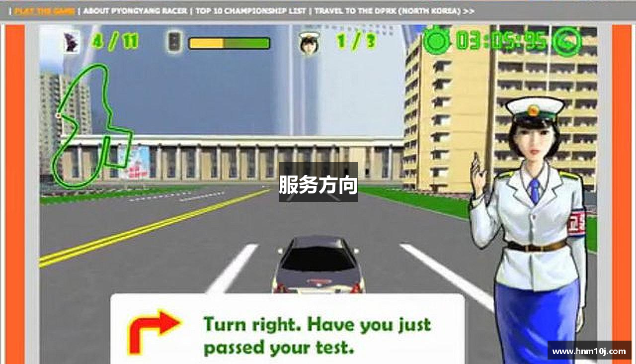 服务方向- 红龙poker(honglong)(官方)安卓版/iso版